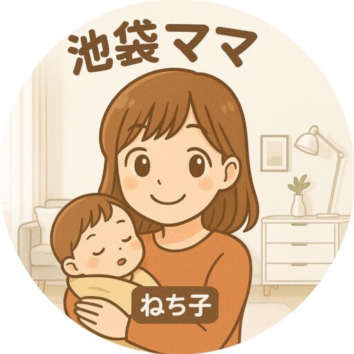 池袋ママのねち子